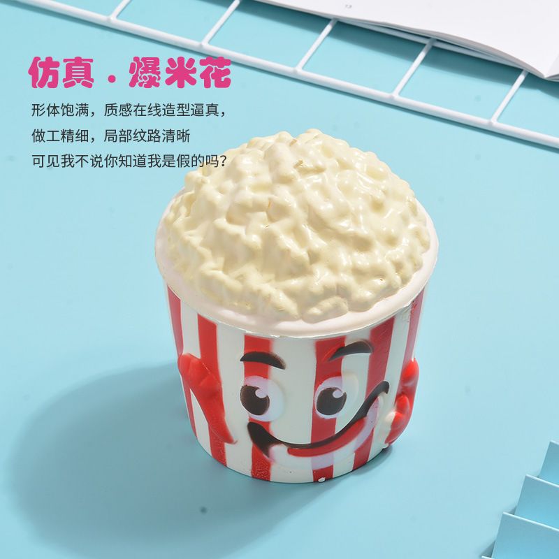 创意搞怪仿真爆米花零食慢回弹儿童玩具 橱窗摆件冰箱贴书包挂件详情图3