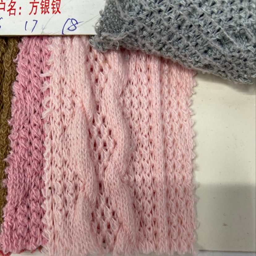 浅粉色氨纶涤纶布料服装羽绒服袖口装饰品工艺品头饰面料多色可选