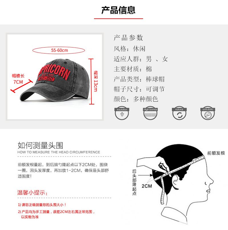 新款帽子男士韩版刺绣棒球帽女春秋季运动鸭舌帽冬天户外遮阳帽详情图5
