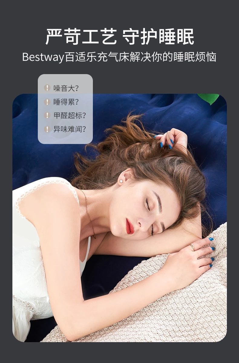 户外双人加厚午睡气垫床 便携式露营户外折叠气床单人充气床详情图2
