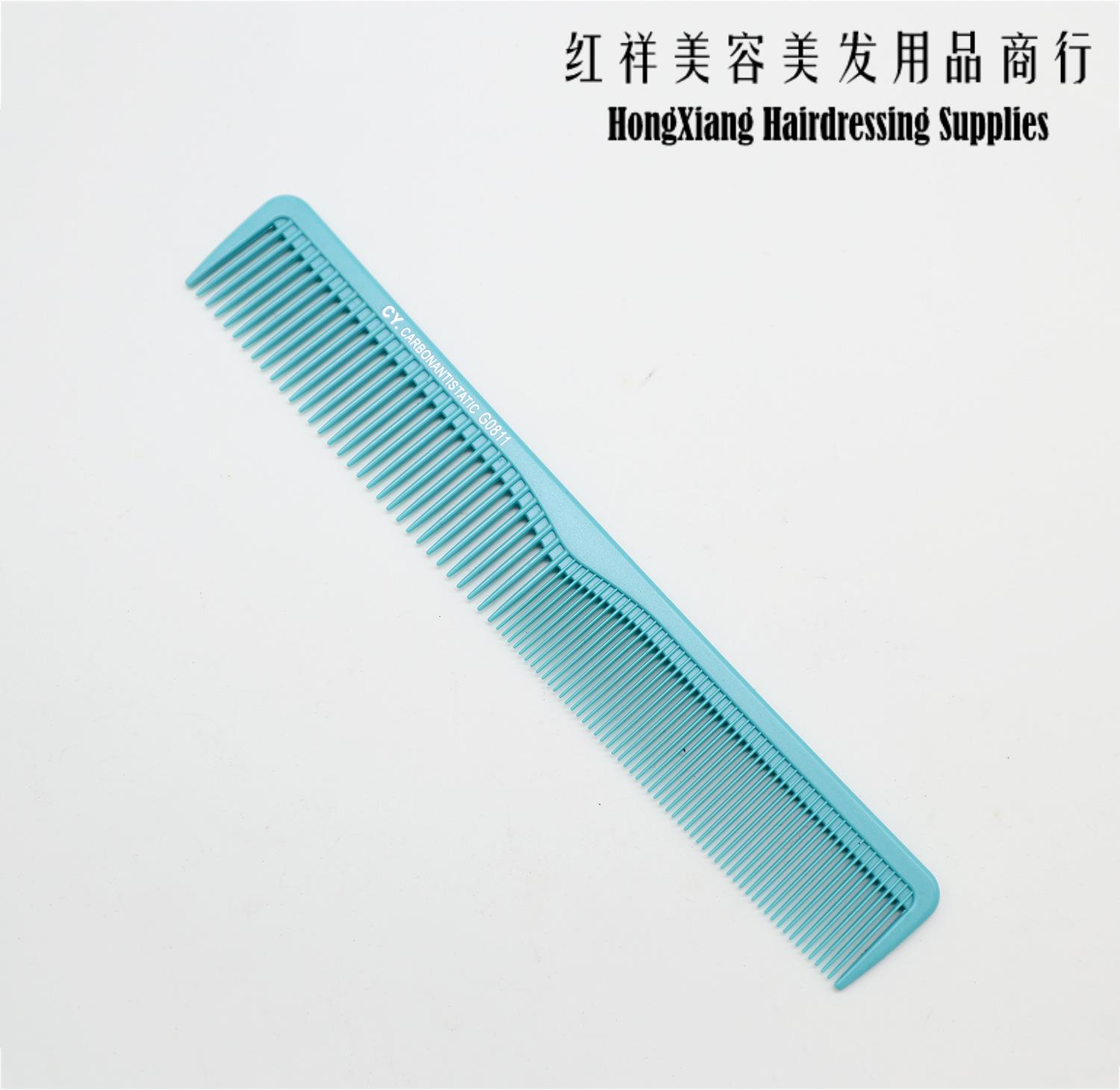美发工具发廊防静电裁发梳 耐高温碳纤梳子 剪发梳子分区梳工厂详情图7