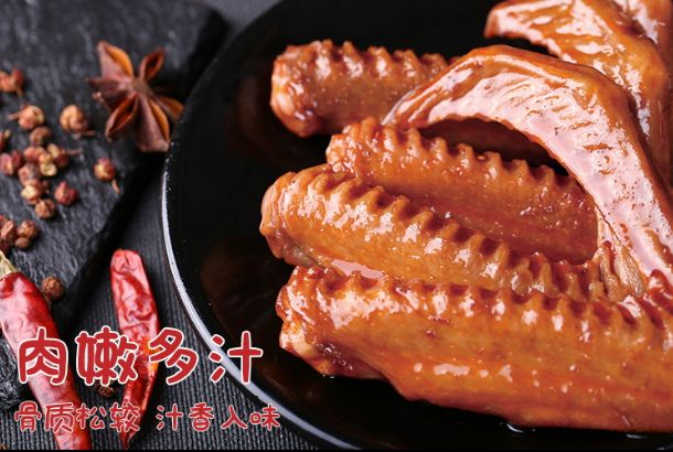 清香味酱卤鸭翅详情图2