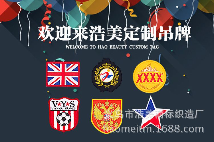 Customized All Kinds Of Wrapped Trademarks Professional Production Of Woven Label Clothing Collar Clothing Labels Can Be Customized full figure