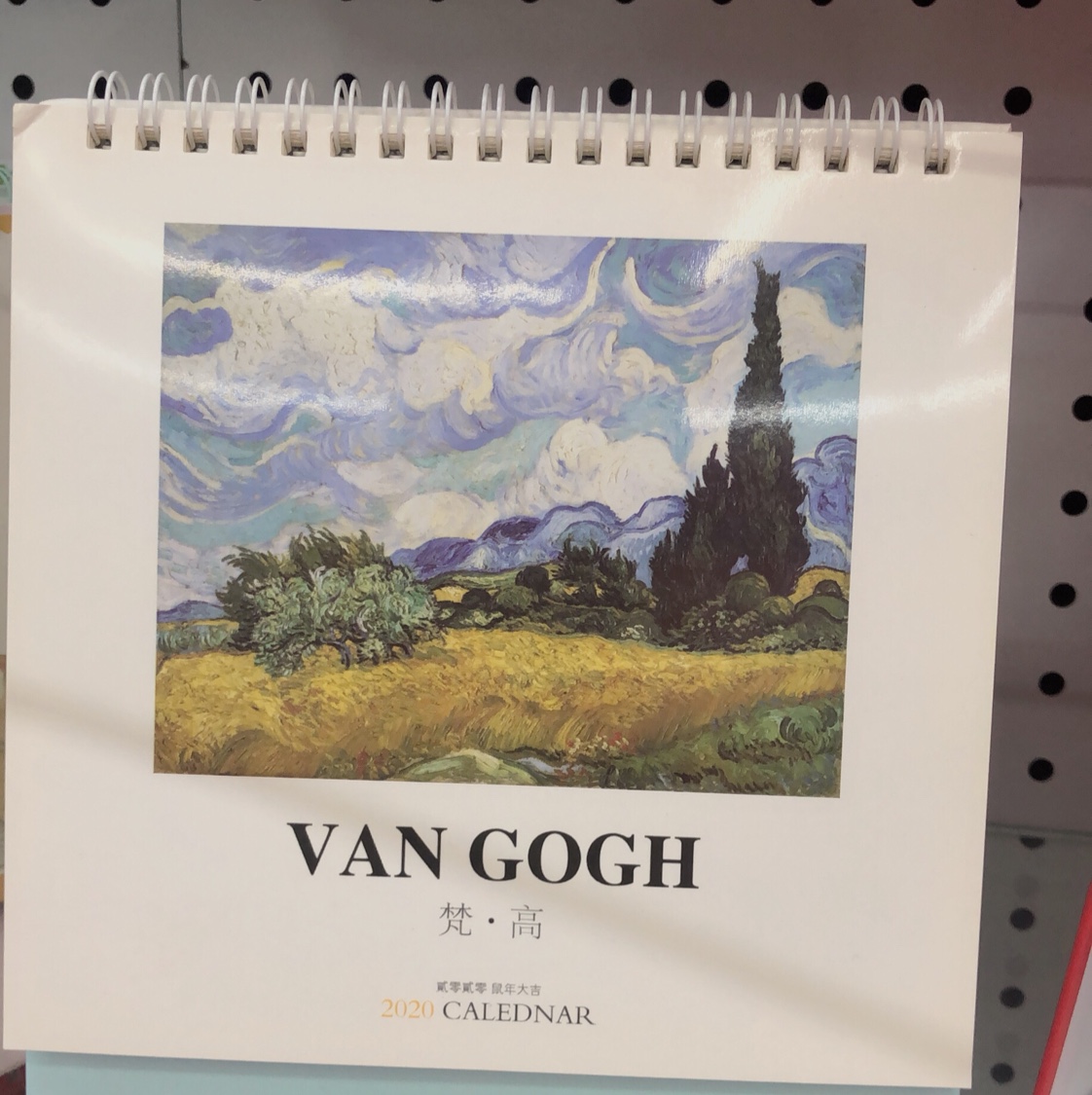 印logo台历 摆件台历