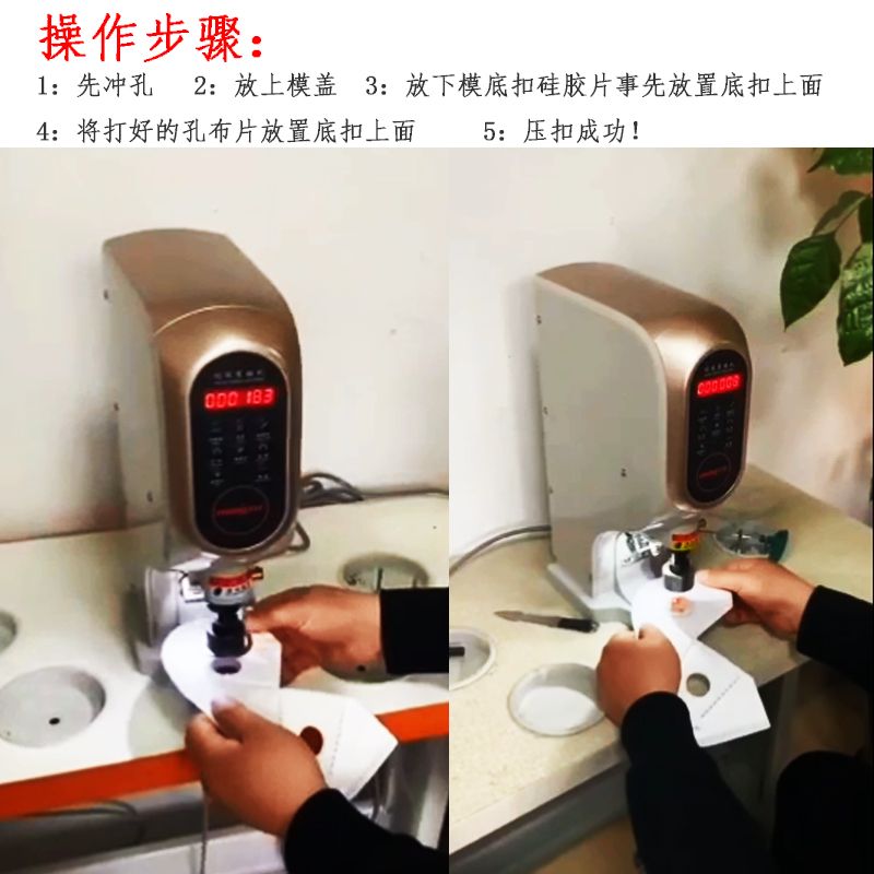 呼吸阀压扣模具呼吸阀冲孔模具打扣机详情图5