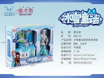 Yiwu Selection Snow fairy Kitchen Furniture Set 866-16#/F1-150