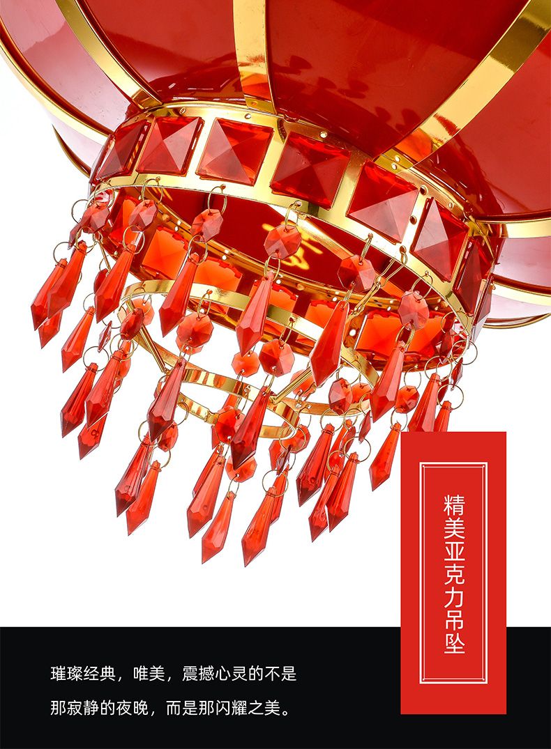 冬瓜灯笼大门吊灯大号新年春节中式户外led过年阳台水晶旋转灯笼详情图20