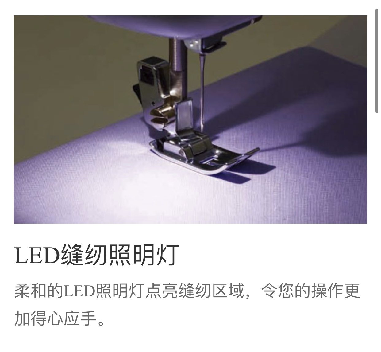 The basic model of the Japanese brother home console JA007 meets the needs of families Specification image