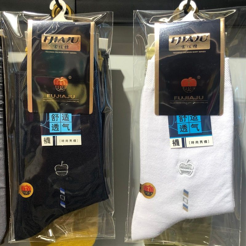 Guangdong Autumn and Winter new boxed men's socks, Fujia Orange and Apple embroidered pure cotton high-top business casual socks, direct supply from the manufacturer Specification image