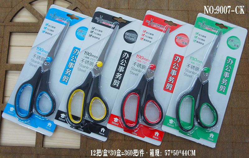 Factory direct red dragonfly stationery Bauhinia scissors office scissors 9007-CK