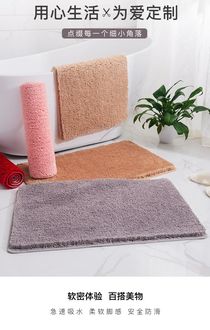Dada floor mat suction door mat non-slip mat velvety mat 40X60