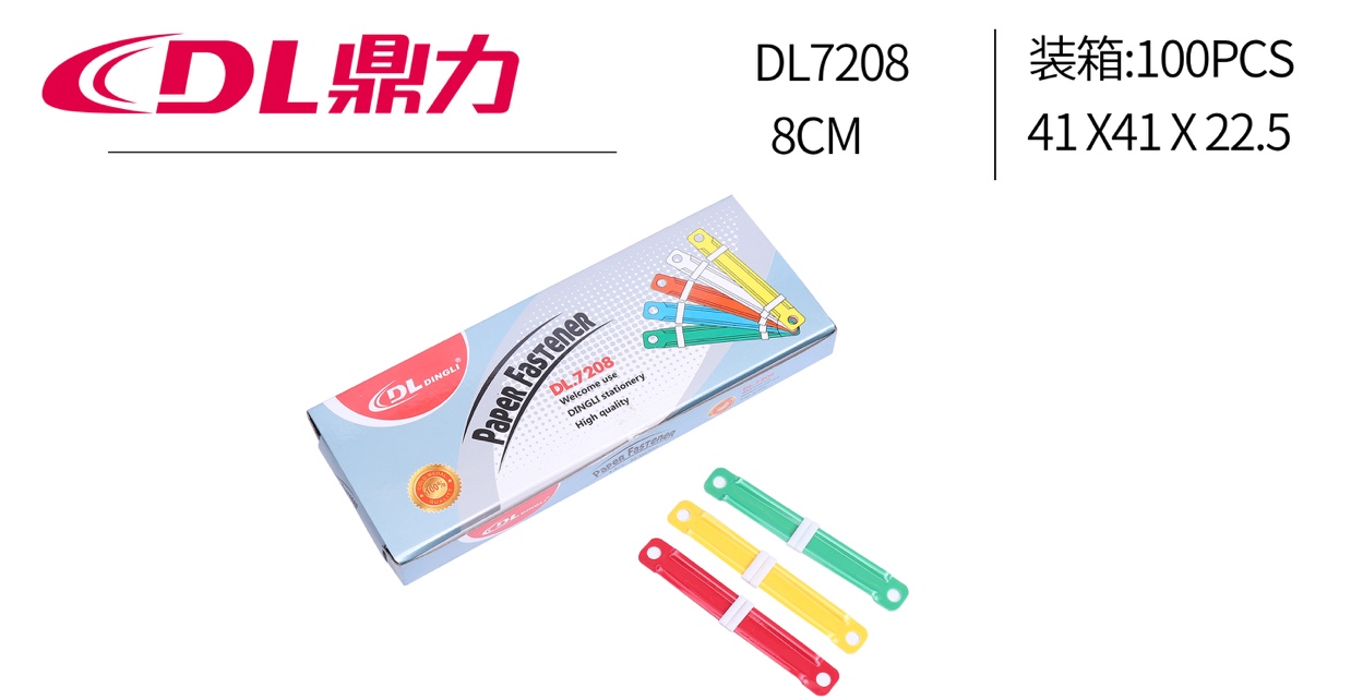 DL7208 plastic binder