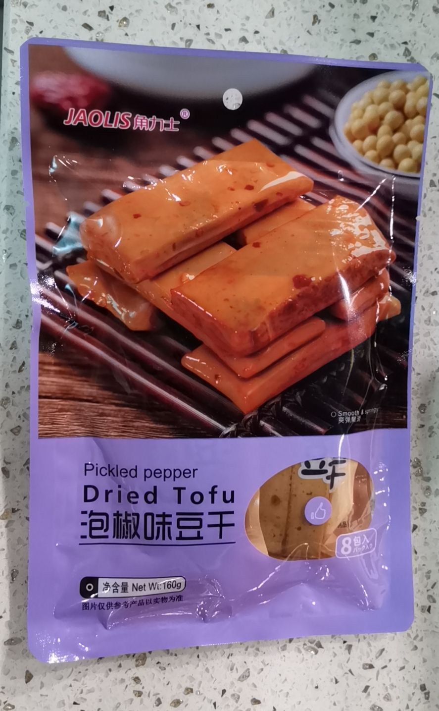 泡椒味豆干