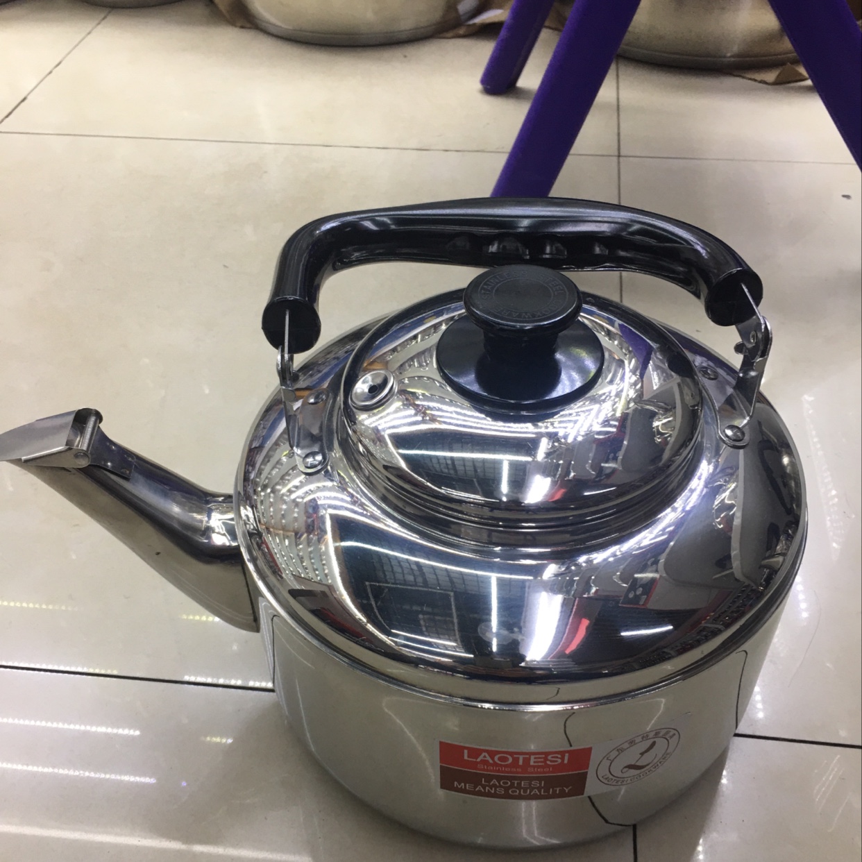 7.5L