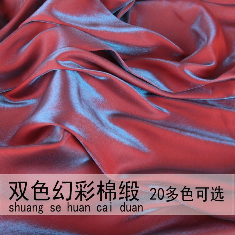 双色幻彩棉缎  厂家直销批发零售现货下单请咨询