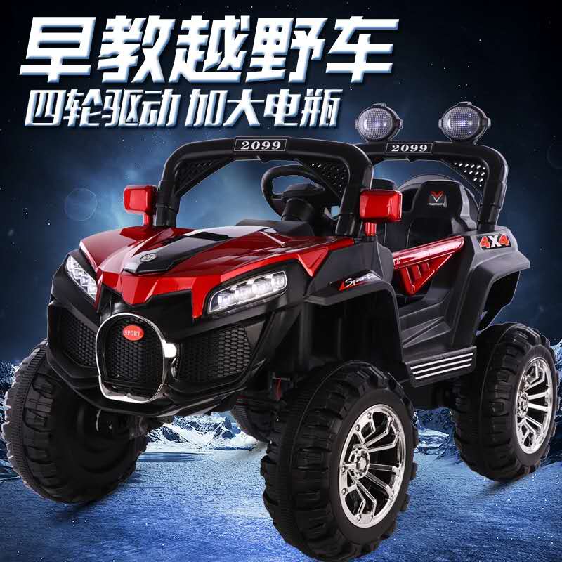 儿童电动车......0