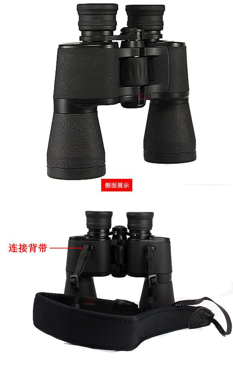 ZIYOUHU 20X50 high-power high-definition binoculars concert observation glasses, one-piece consignment detail image 2