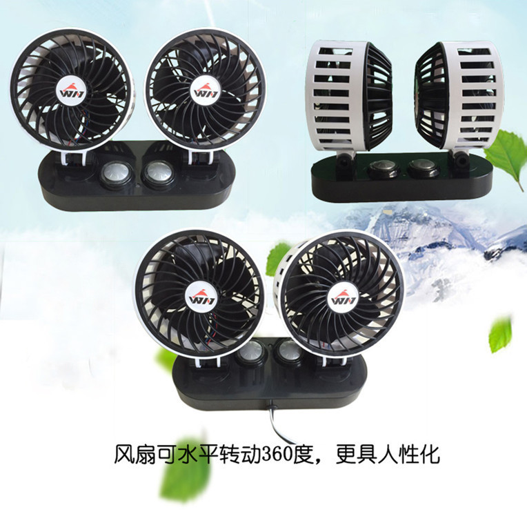 Car fan, mini car fan, 360-degree rotating plastic double-head fan, truck fan
