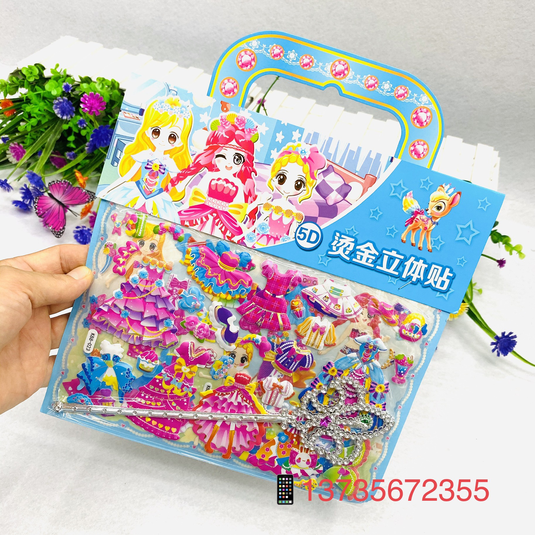 动漫/明星挂件实物图