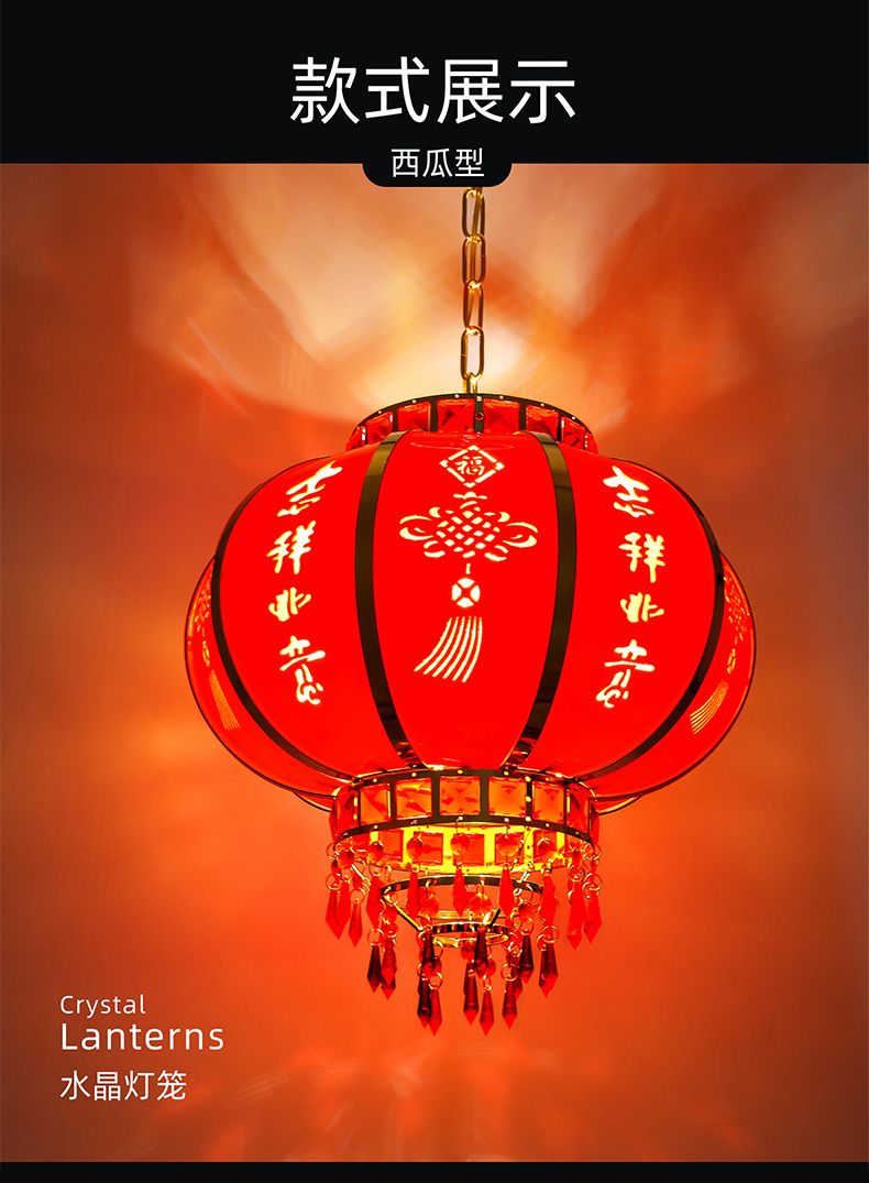 50灯笼大门吊灯大号新年春节中式户外led过年阳台水晶旋转灯笼详情图14