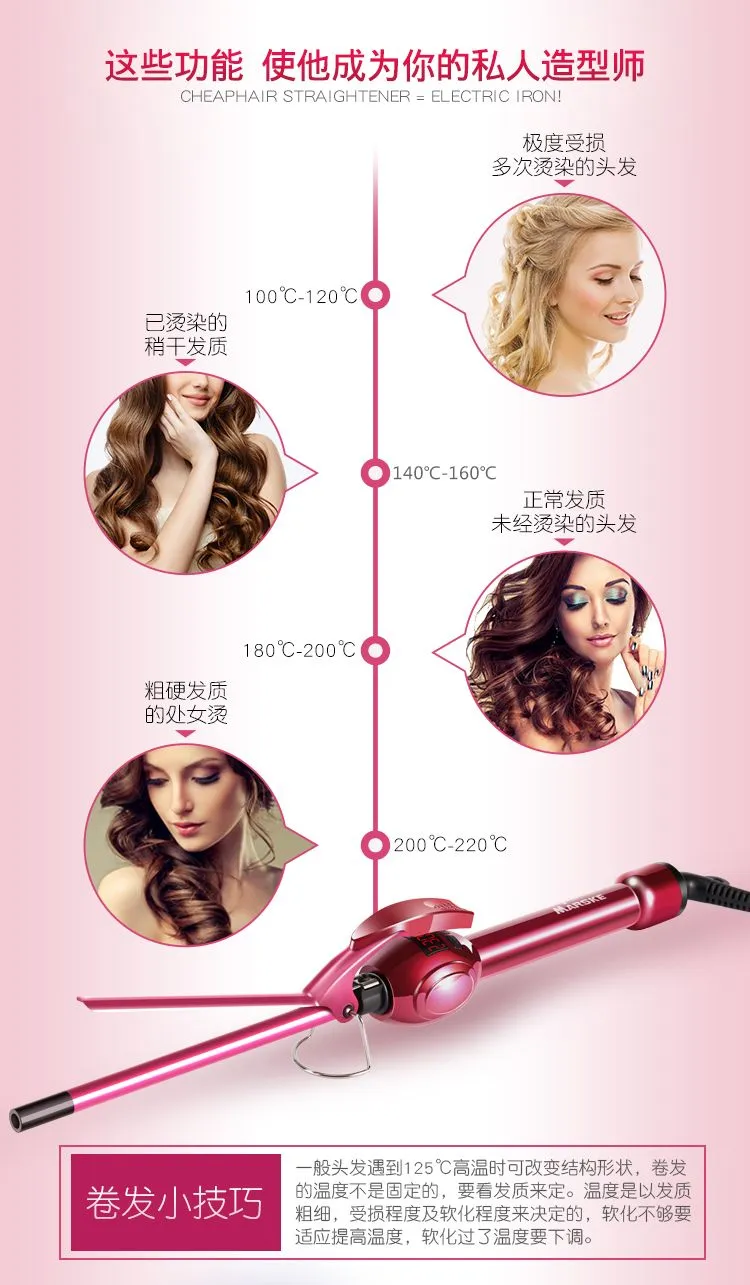 MARSKE-5222 curling iron, LCD hair perm, dry and wet dual-purpose hair care curling iron, electric ceramic hair care tool detail image 8