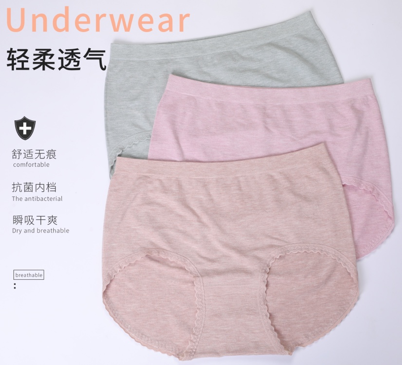 Seamless Naked Ammodal Panties S7013#