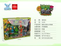 Yiwu Good plant Adventure doll Set 1119#/F1-150