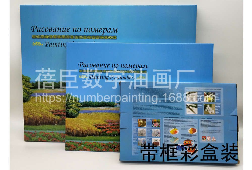 厂家批发DIY数字油画彩绘动物40*50CM无带木框风景动物填色装饰画