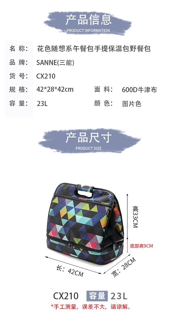 Double-layer pizza wrap, outdoor portable lunch box bag, refrigerated preservation wrap, aluminum film insulation wrap, multi-functional double-layer ice wrap detail image 4