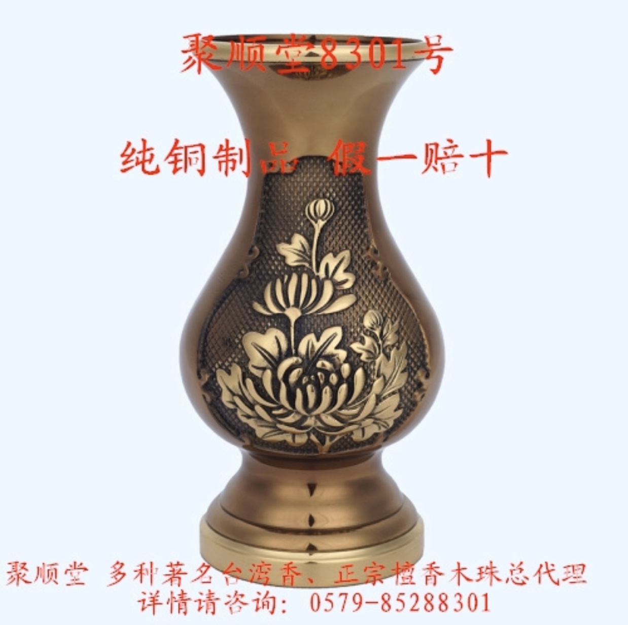 铜花瓶铜香炉铜花瓶摆件纯铜一对福字花瓶家居客厅吉祥如意富贵有余全铜对花瓶