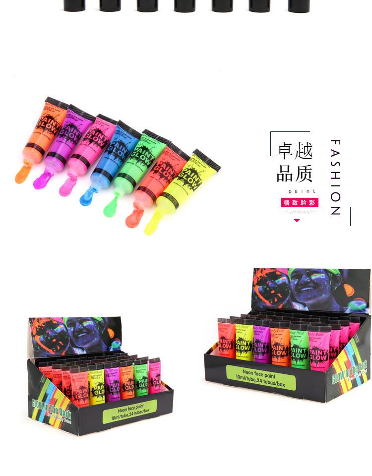 荧光颜料人体彩绘脸彩水性荧光脸彩涂料荧光漆手绘涂料万圣节人体彩绘diy颜料