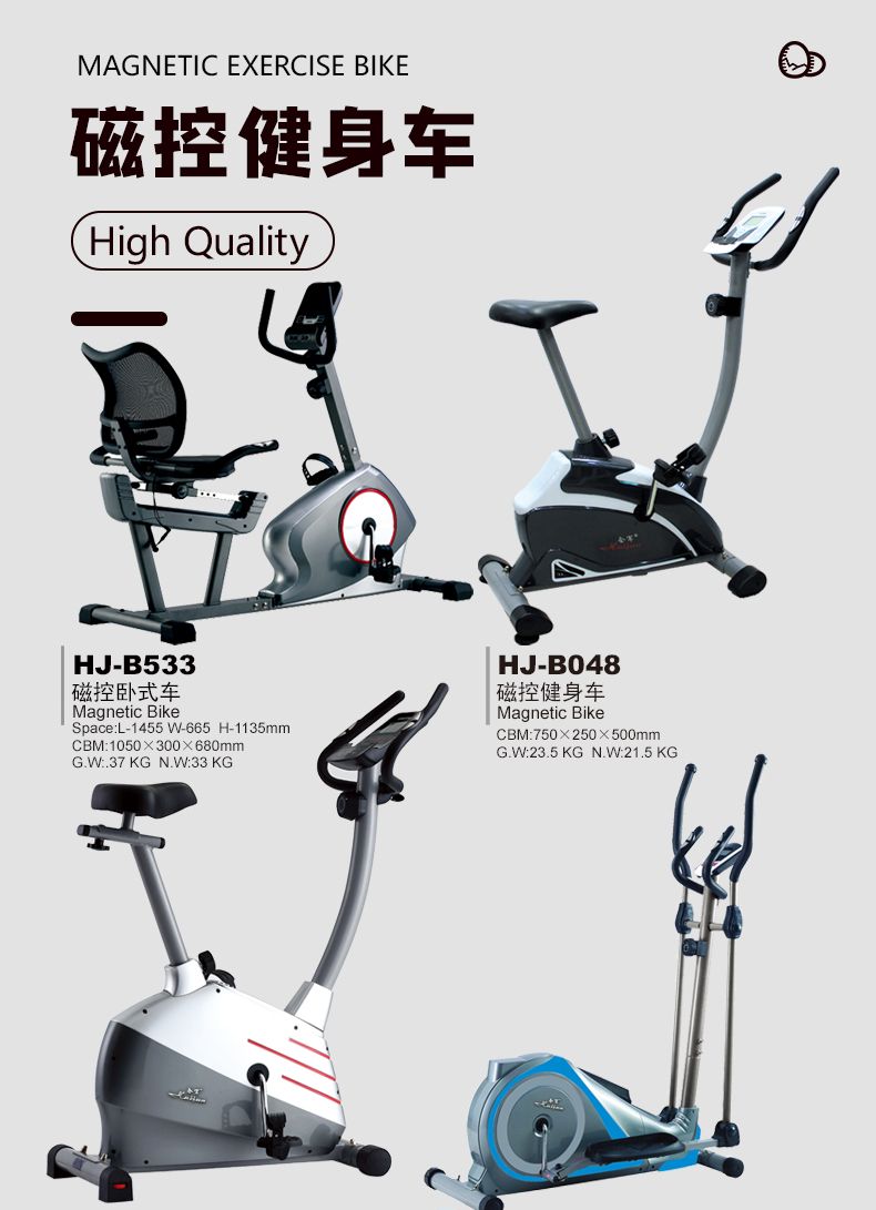 Hj-b591 will be jun yi health advanced vertical magnetic control fitness bike aerobic fitness bike details Picture