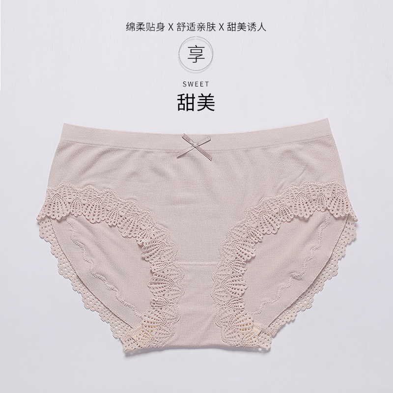 Seamless Naked Ammodal Panties 6802#