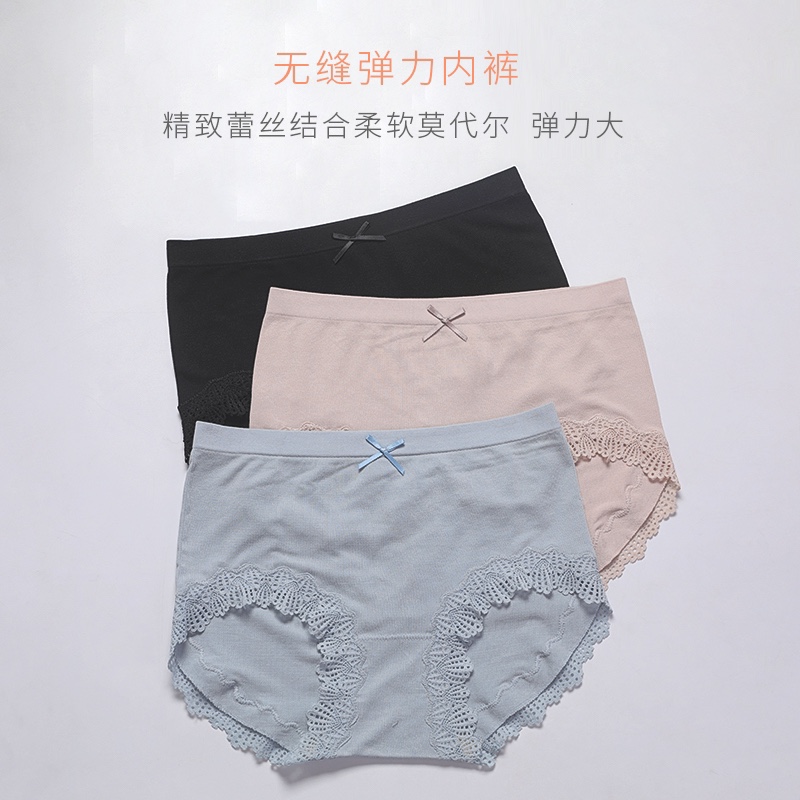Seamless naked Andemodale panties 6801#