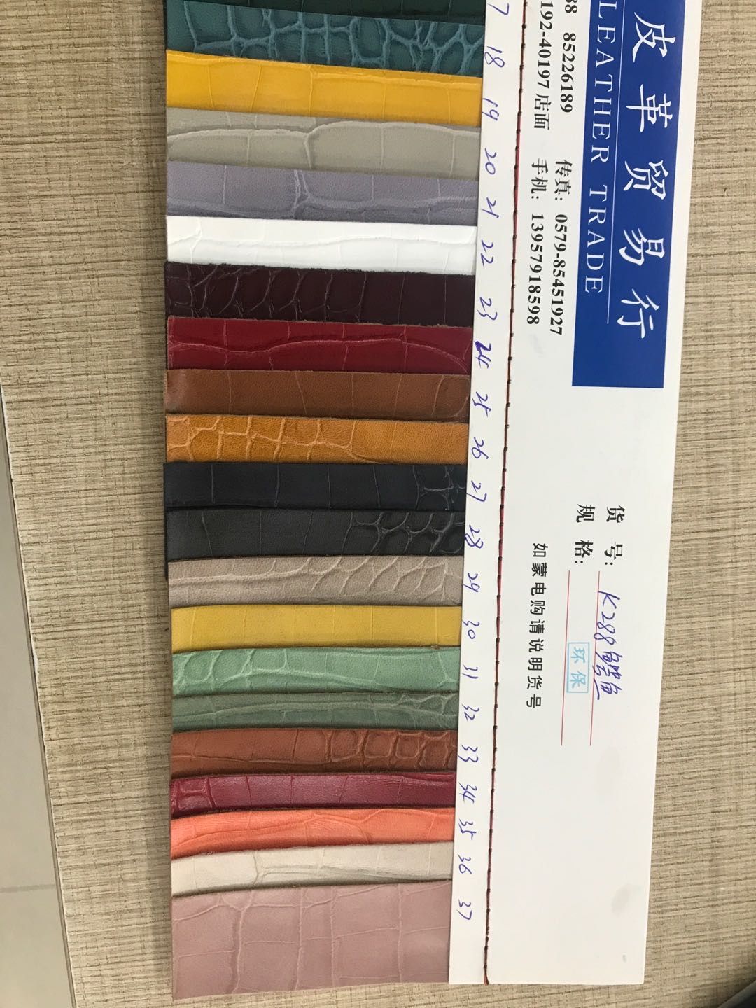 厂家直销新款PU现货高中低档箱包沙发鞋材面料K288鳄鱼详情图3