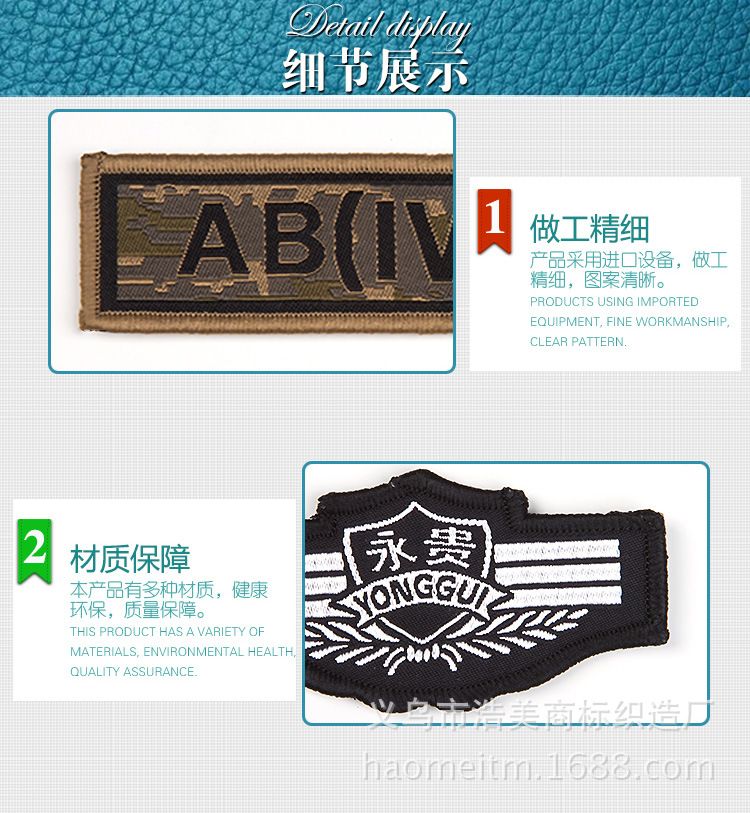 Customized All Kinds Of Wrapped Trademarks Professional Production Of Woven Label Clothing Collar Clothing Labels Can Be Customized undefined