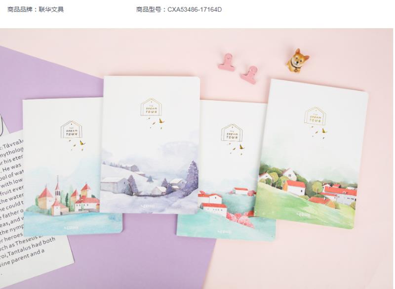 欣弘联华文具特价A5车线本韩版江南韵关公西略猫君梦想小镇创意伞详情图3
