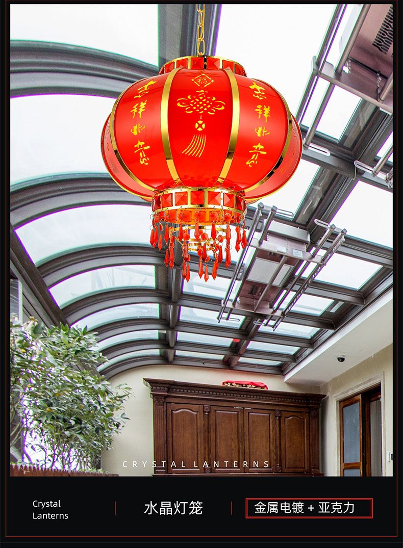 冬瓜灯笼大门吊灯大号新年春节中式户外led过年阳台水晶旋转灯笼详情图8