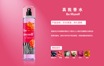 DEAR BODY perfume