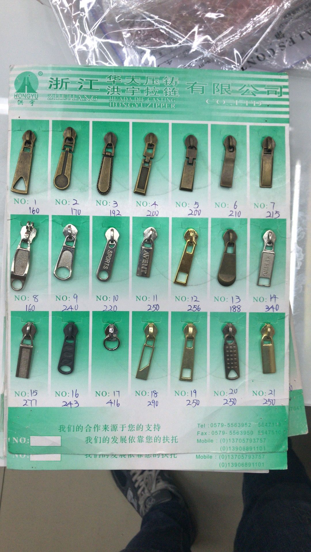 Factory direct selling 5# nylon bags pull head 5