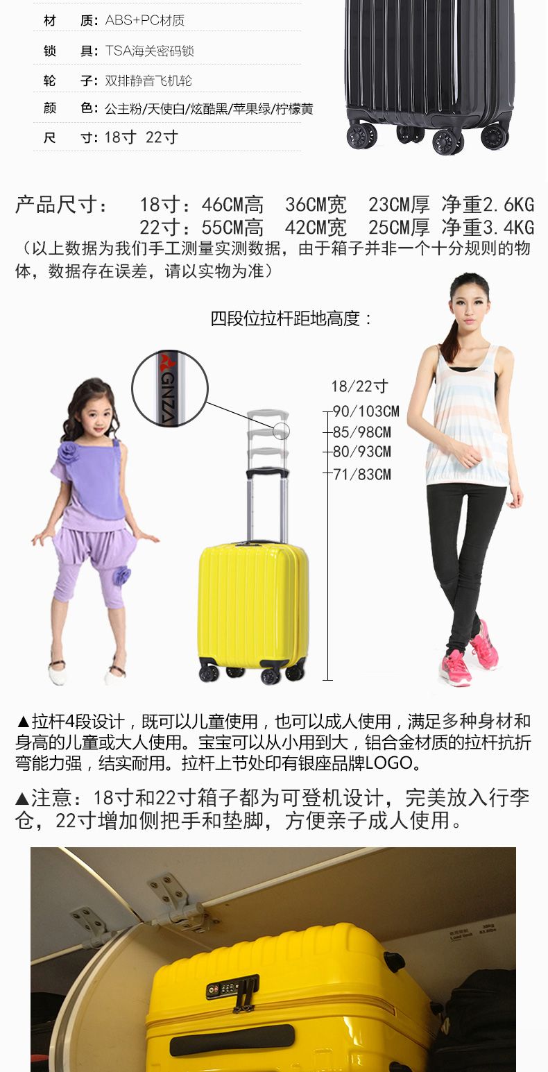 韩版儿童拉杆箱行李箱小型旅行箱万向轮登机箱轻便耐用详情图4