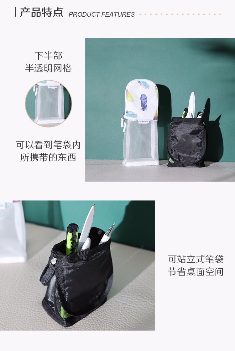 KOKUYO/ Guoyu WSG-PC42-5 Pen Case <Critz-R> Medium size Feather White detail image 2