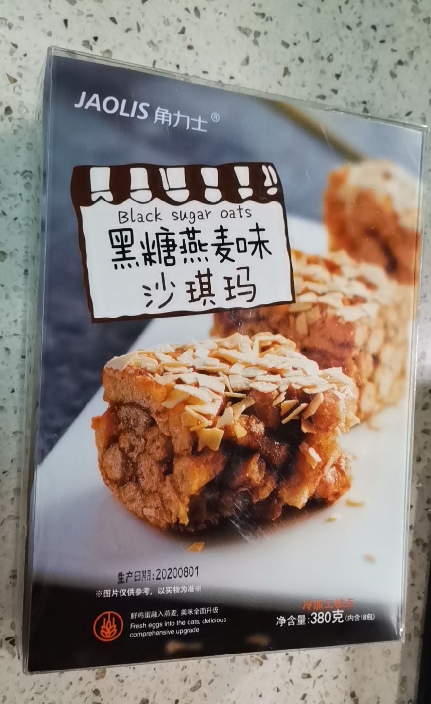 黑糖燕麦味沙琪玛