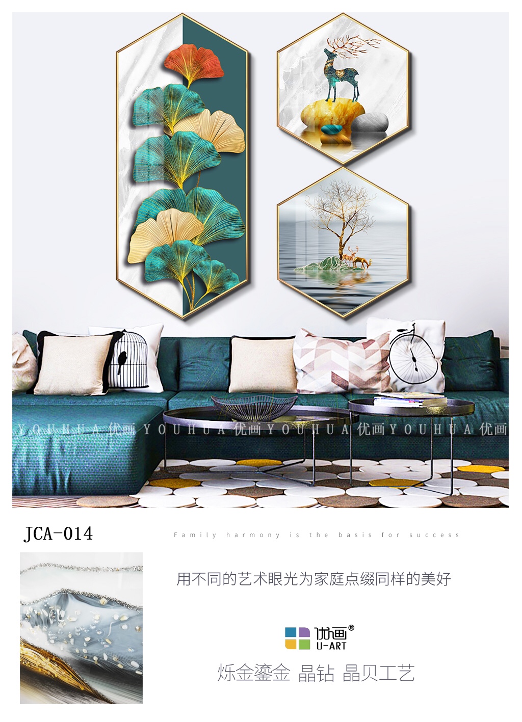 Excellent Painting Modern Light Luxury Restaurant Application Scenario