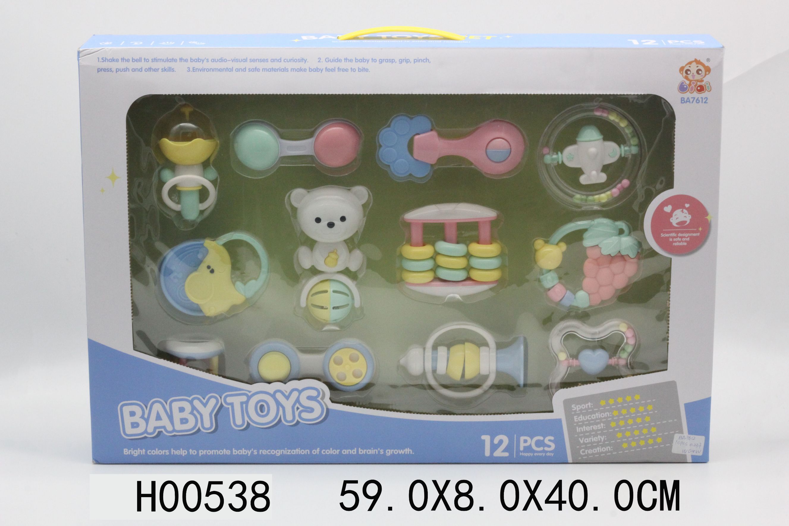 H00538 12只装摇铃 婴儿宝宝益智小熊草莓手摇铃玩具
