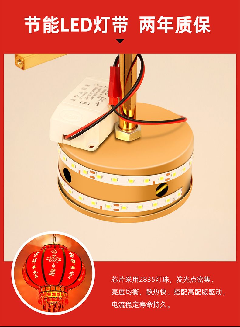 50灯笼大门吊灯大号新年春节中式户外led过年阳台水晶旋转灯笼详情图6
