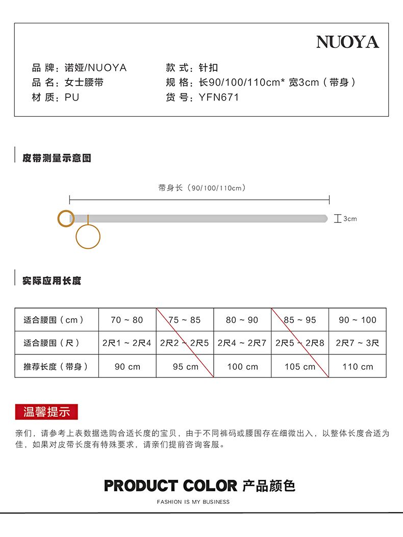 银色大环圈 皮带女百搭装饰女士皮带 圆扣腰带裤带671详情图3