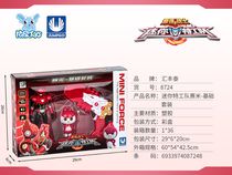 Yiwu Selection Mini Agent Team Sammi - Base set 8724#/F1-150