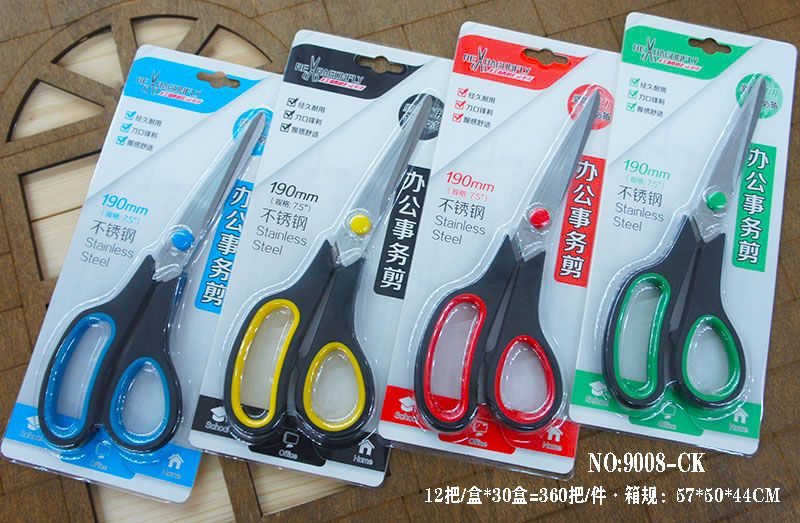 Factory direct red Dragonfly stationery Bauhinia scissors Office scissors 9008-CK