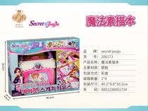Yiwu Selection Magic sketch book 206173#/F1-150